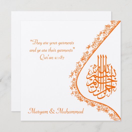 イスラム教の結婚式の婚約のダマスク織の招待カード 招待状 (正面/裏面)