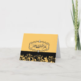 イスラム教の結婚式は感謝していしています サンキューカード