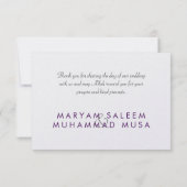 イスラム教の結婚式は金属bismillah -感謝していしています サンキューカード (裏面)