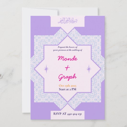 イスラム教の結婚式招待状アート 招待状 (正面)