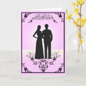 イスラム教の結婚式 シルエット 祈り カード (黄色い花)