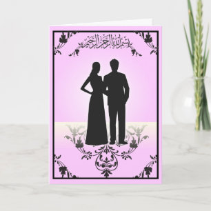 イスラム教の結婚式 シルエット 祈り カード