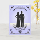 イスラム教の結婚式 シルエット 祈り カード (黄色い花)