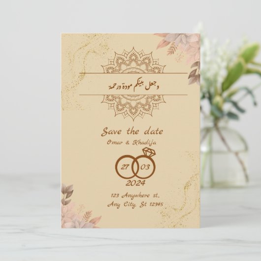 イスラム教の結婚式 セーブザデート (スタンド正面)