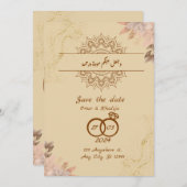 イスラム教の結婚式 セーブザデート (正面/裏面)