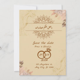 イスラム教の結婚式 セーブザデート