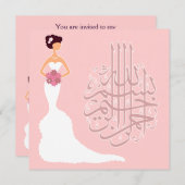 イスラム教の結婚式 ブライズパーティー 結婚 白い花嫁 招待状