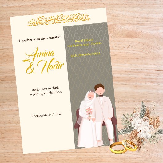 イスラム教の結婚式 招待状 ゴールドベージュ