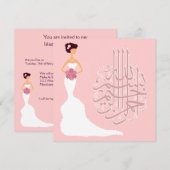 イスラム教の結婚式 花嫁 衣装 白 招待状 (正面/裏面)