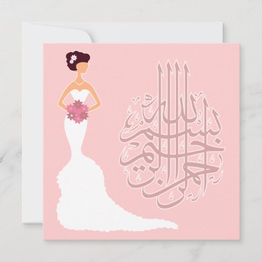 イスラム教の結婚式 花嫁 衣装 白 招待状 (正面)