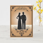 イスラム教の結婚祝い デュア シルエット カード (黄色い花)