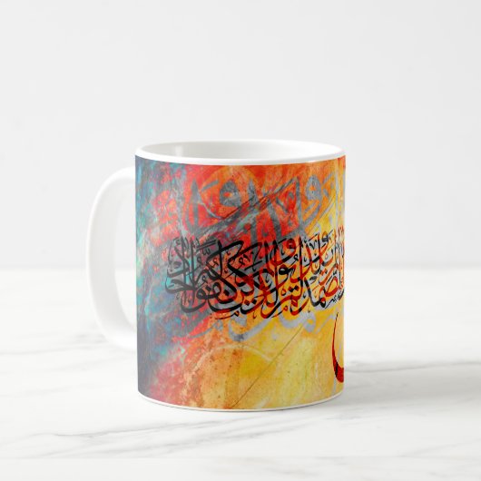 イスラム教の芸術のアラビアコーランは書道のマグを作詩します コーヒーマグカップ (正面左)