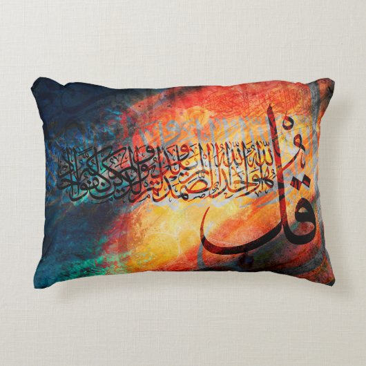 イスラム教の芸術のアラビア書道/Ikhlasの枕 アクセントクッション (正面)
