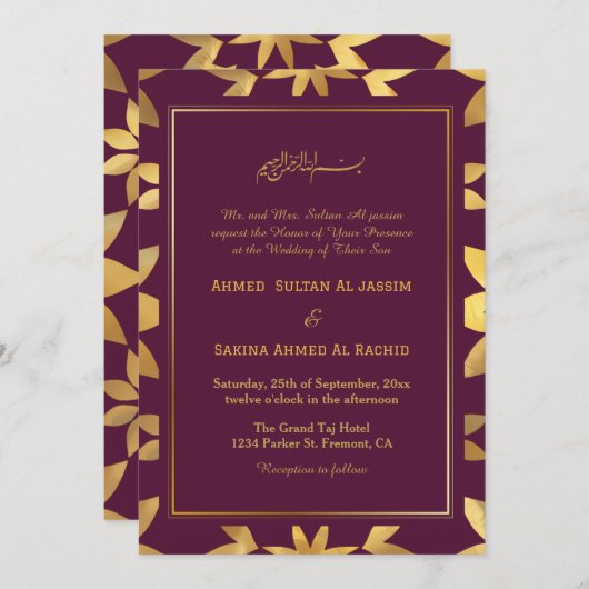イスラム教の華美ブルゴーニュ結婚ーの枠 招待状 (正面/裏面)