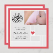 イスラム教の赤ちゃんのアクイーカ(Aqiqah)写真招待状 招待状 (正面/裏面)