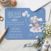イスラム教の赤ちゃんの誕生お知らせカード 男の子