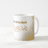 イスラム教の預言者誕生日お祝いマグ コーヒーマグカップ (正面右)