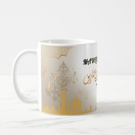 イスラム教の預言者誕生日お祝いマグ コーヒーマグカップ (左)