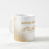 イスラム教の預言者誕生日お祝いマグ コーヒーマグカップ (正面左)