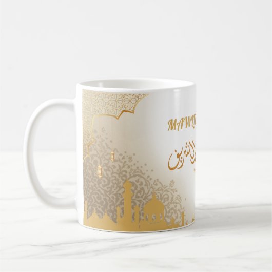 イスラム教の預言者誕生日お祝いマグ コーヒーマグカップ (左)