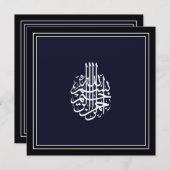 イスラム教の黒い金イスラム教の結婚式招待状 招待状 (正面/裏面)