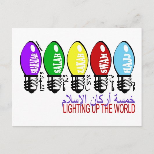 イスラム教の5つの柱 ポストカード (正面)