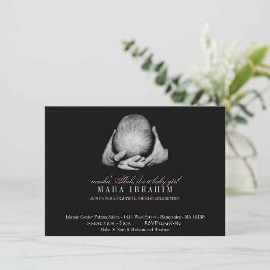 イスラム教のAqeeqahの黒い写真の女の子のヴィンテージのイスラム教 招待状 (スタンド正面)