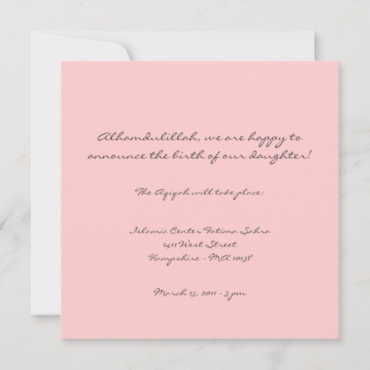 イスラム教のAqiqahのベビーの写真の誕生のbismillahの招待 招待状 (裏面)