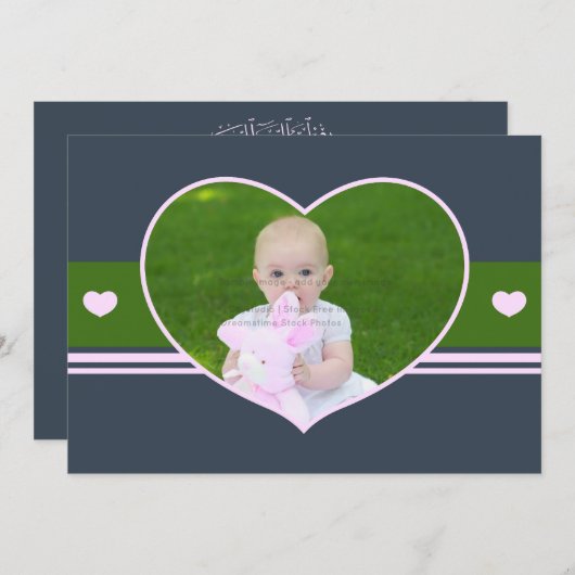 イスラム教のAqiqah Aqeeqahの写真の空色のハート 招待状 (正面/裏面)