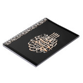 イスラム教のbismillahのダマスク織の黒の書道のノート ノートブック (左側)