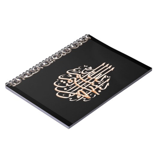 イスラム教のbismillahのダマスク織の黒の書道のノート ノートブック (左側)