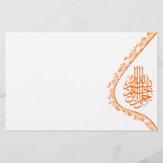 イスラム教のBismillahの書道のオレンジダマスク織の花 便箋