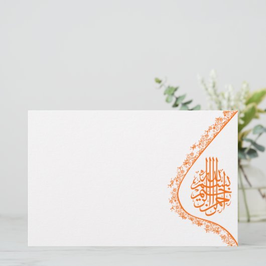 イスラム教のBismillahの書道のオレンジダマスク織の花 便箋 (スタンド正面)