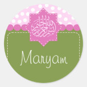 イスラム教のBismillahの水玉模様の名前の星 ラウンドシール (正面)