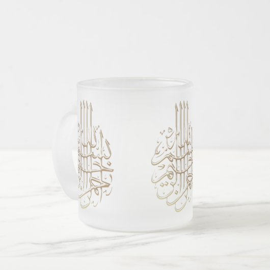 イスラム教のBismillahの金属スタイルのアラビア語の書道 フロストグラスマグカップ (正面左)