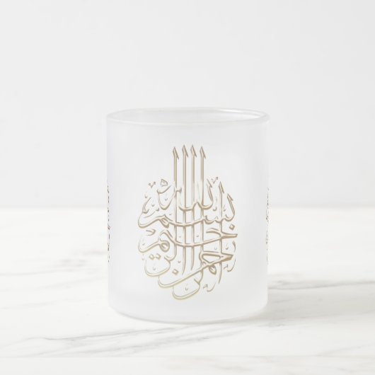 イスラム教のBismillahの金属スタイルのアラビア語の書道 フロストグラスマグカップ (中央)