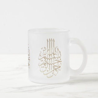 イスラム教のBismillahの金属スタイルのアラビア語の書道 フロストグラスマグカップ