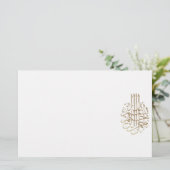 イスラム教のBismillahアラビアアラーの執筆書道 便箋 (スタンド正面)