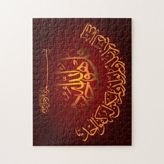 イスラム教のIkhlasのプリントのパズルのアラビア語の書道 ジグソーパズル (縦)
