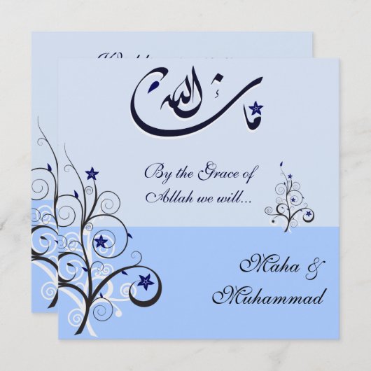 イスラム教のmashaAllahの青い結婚式/婚約 招待状 (正面/裏面)