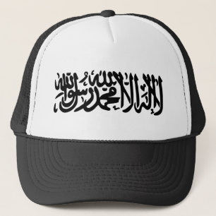イスラム教のShahada キャップ