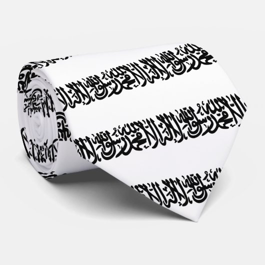 イスラム教のShahada ネクタイ (ロール)