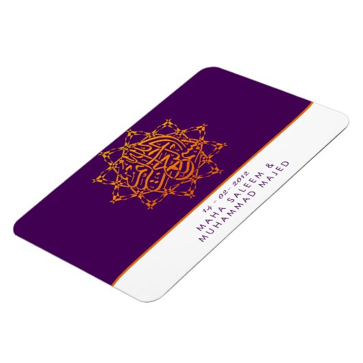 イスラム教は日付のビスミ結婚ラ・イスラムの星を保存する マグネット (左側)