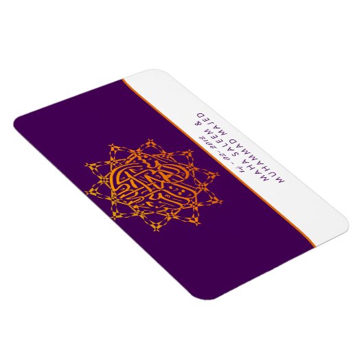 イスラム教は日付のビスミ結婚ラ・イスラムの星を保存する マグネット (右側)