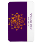 イスラム教は日付のビスミ結婚ラ・イスラムの星を保存する マグネット (縦)