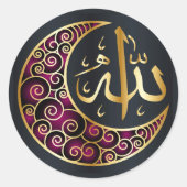 イスラム教アッラー ラウンドシール (正面)