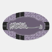 イスラム教イスラム教のダマスクビスミラのバスマラ紫 楕円形シール (正面)