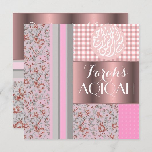 イスラム教イスラム教の女の赤ちゃんのピンクのaqiqah 招待状 (正面/裏面)