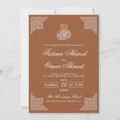 イスラム教イスラム教の幾何学的な燃えたオレンジ色の結婚イスラム教徒 招待状 (正面)