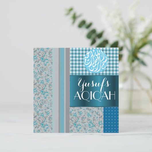 イスラム教イスラム教の男の赤ちゃんの青いaqiqah 招待状 (スタンド正面)